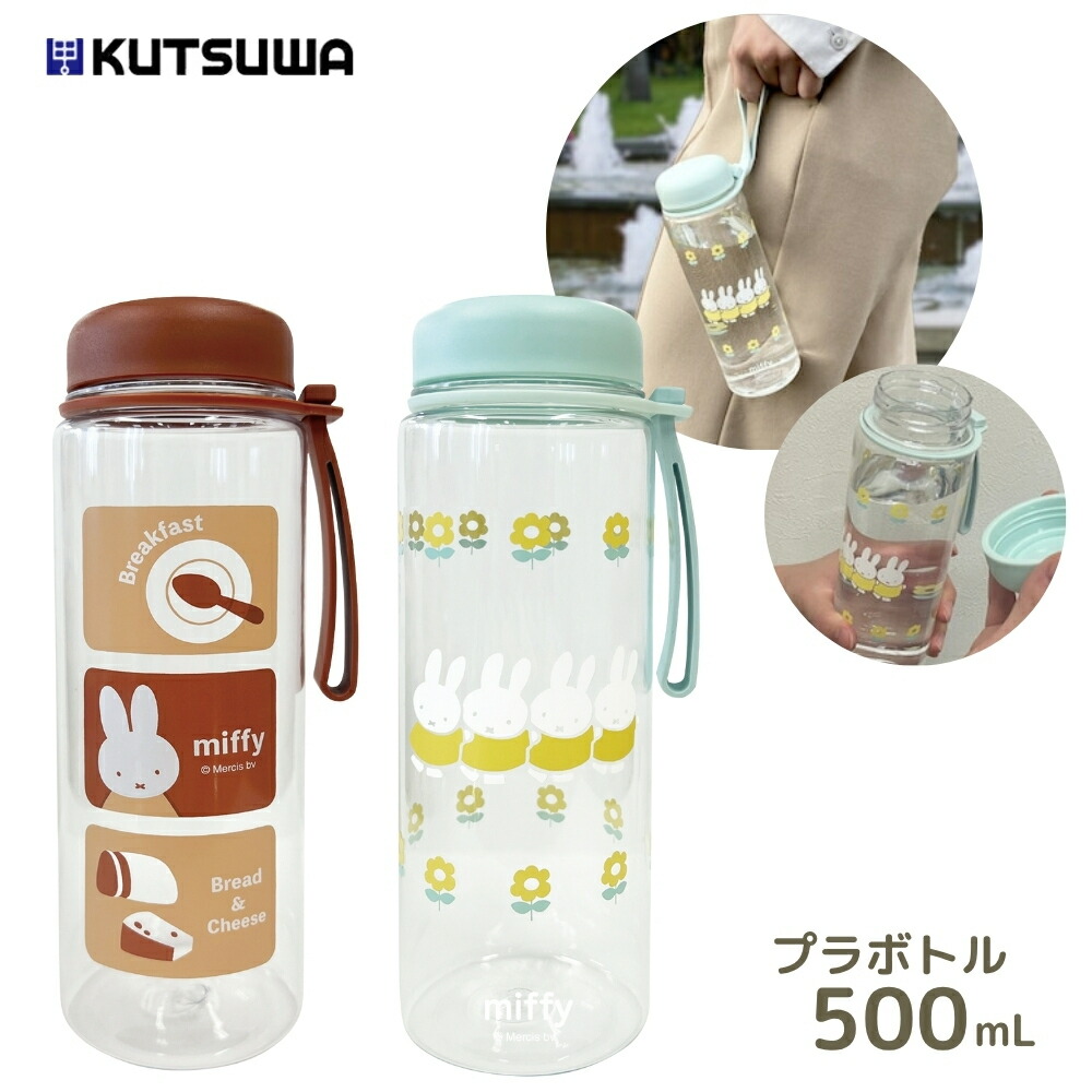 楽天市場】店内全品対象エントリー＋P5倍☆クツワ ミッフィー