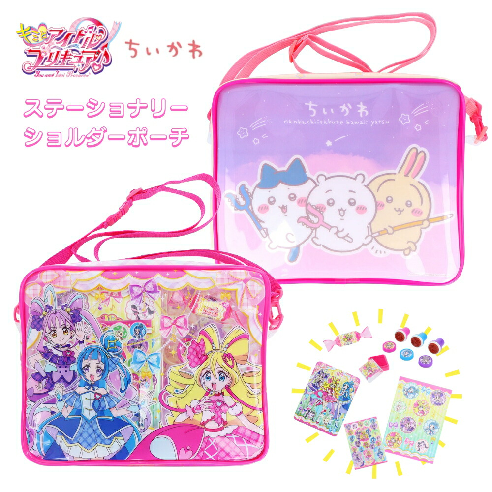 楽天市場】キミとアイドルプリキュア♪ ポーチ入りメモ＆シール