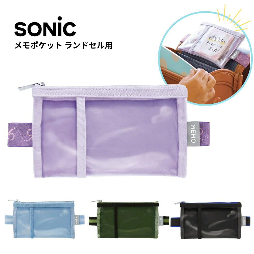 【よこ】Orange 専用ラックケース＋ブラケット Velo Orange ポーターラック - トーキョーバイク