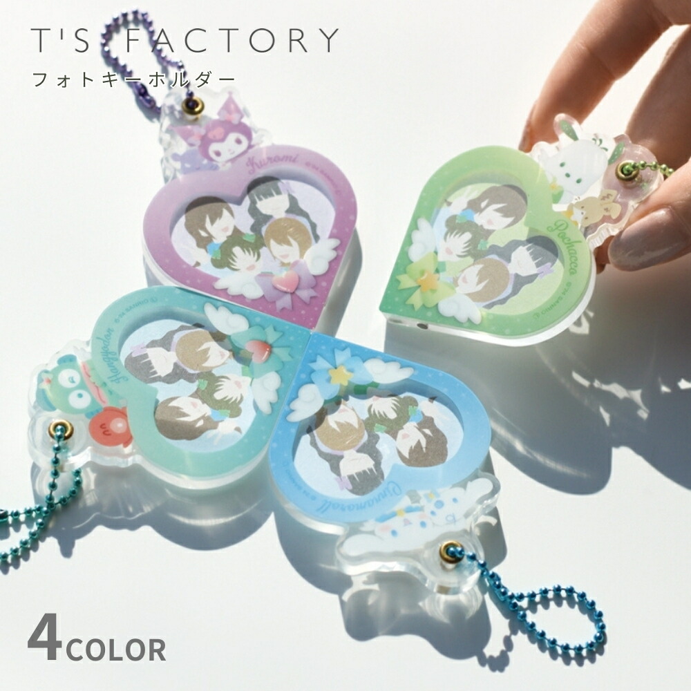 サンリオ カラーコレクションチャーム blue ハンギョドン 2 新品 サンリオ カラーコレクションチャーム blue ハンギョドン 2 新品