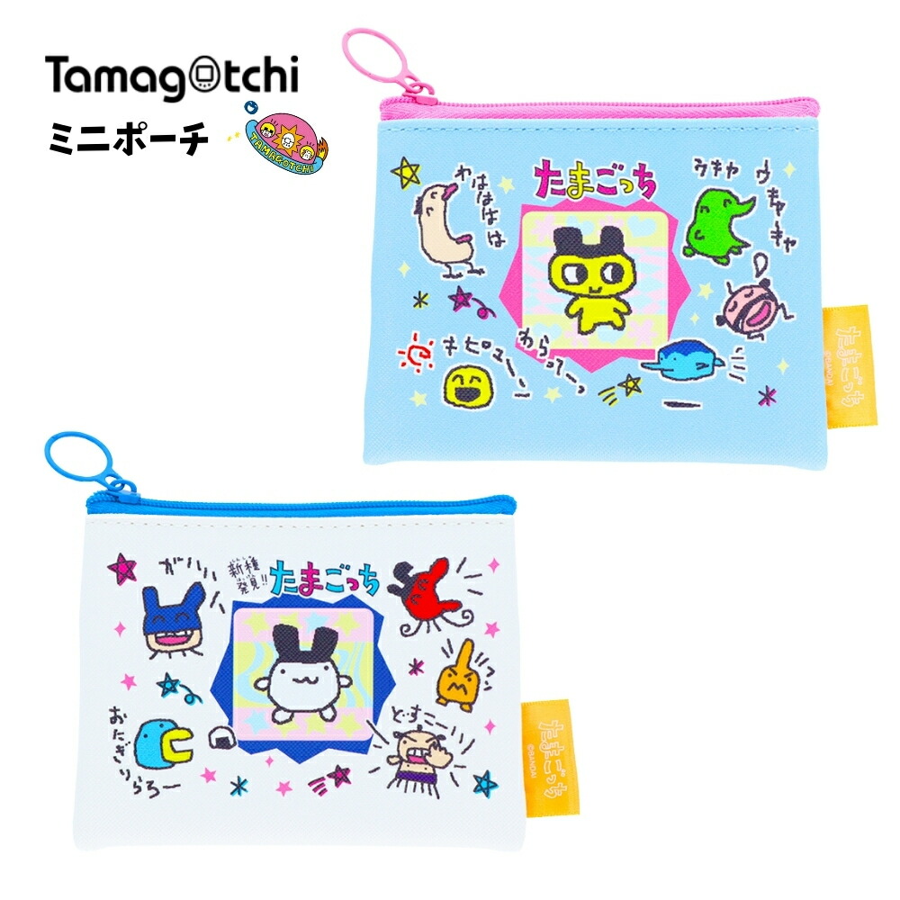 楽天市場】たまごっち ミニポーチ A柄 4901770766072 [M便 1/4