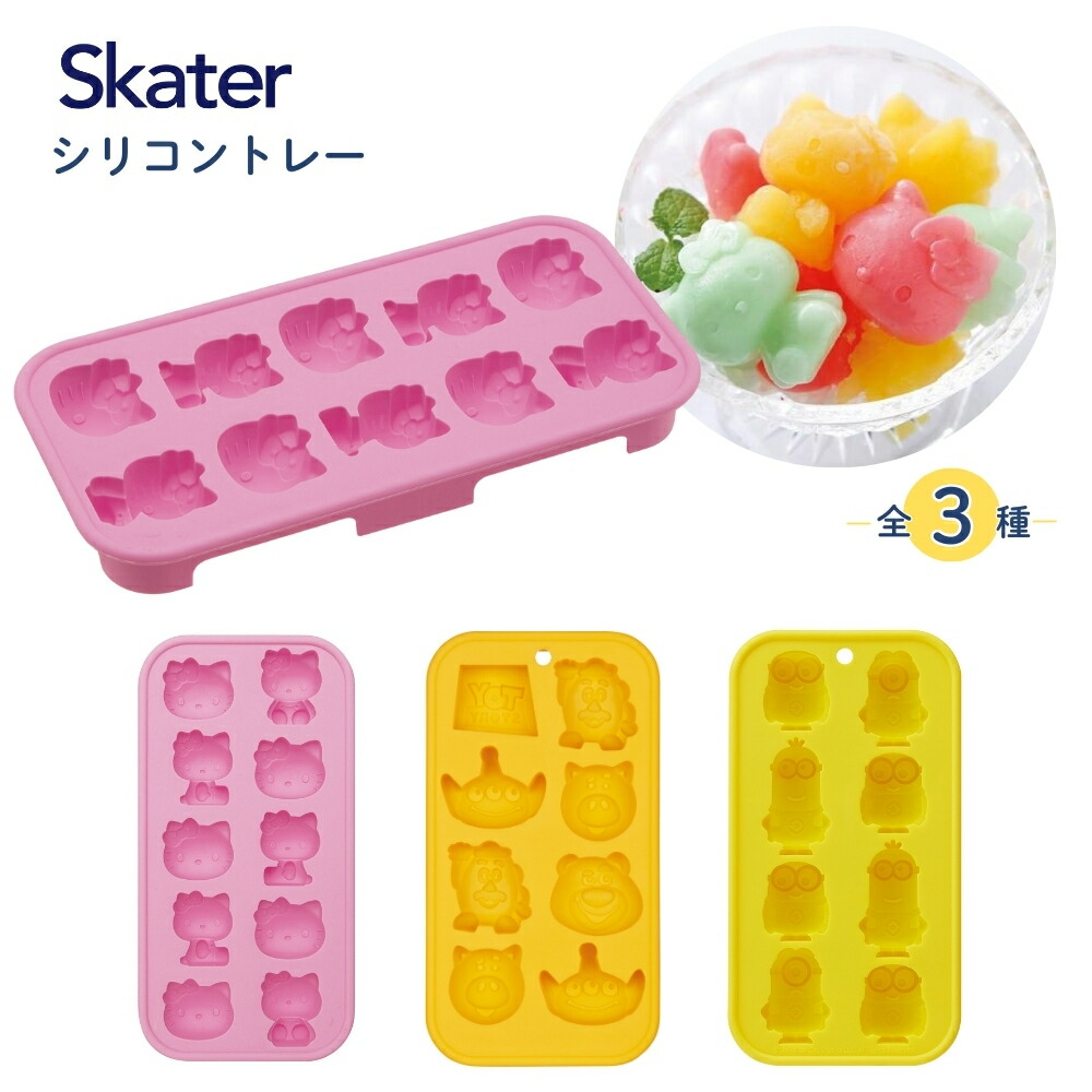 スケーター SLT2 シリコントレー メール便対応 耐熱 オーブン 製氷皿 シリコン かわいい 製氷 型 トレー お菓子つくり 手作り アイス 氷菓画像