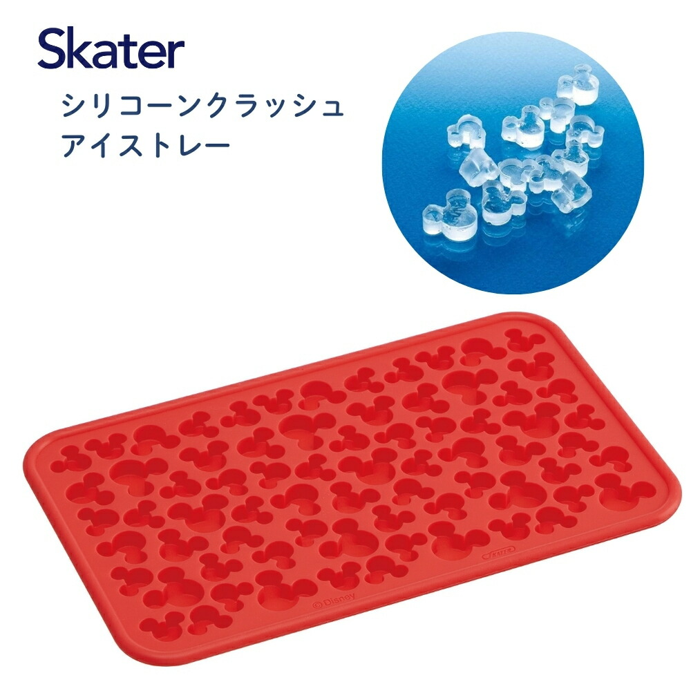 【エントリー＋P5倍全商品対象】スケーター SLIC1MK シリコーンクラッシュアイストレー メール便対応 耐熱 オーブン 製氷皿 シリコン かわいい 製氷 型 トレー お菓子つくり 手作り アイス 氷菓画像