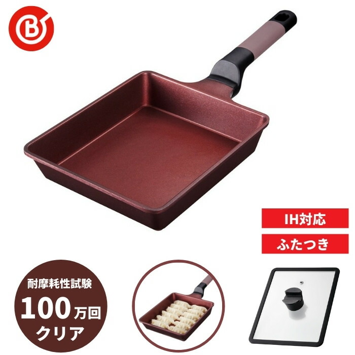 羽つき餃子も綺麗に焼ける！　アムウェイ ノンスティックグリルパン 新品未使用 楽天市場】アムウェイ ノンスティックグリルパンの通販