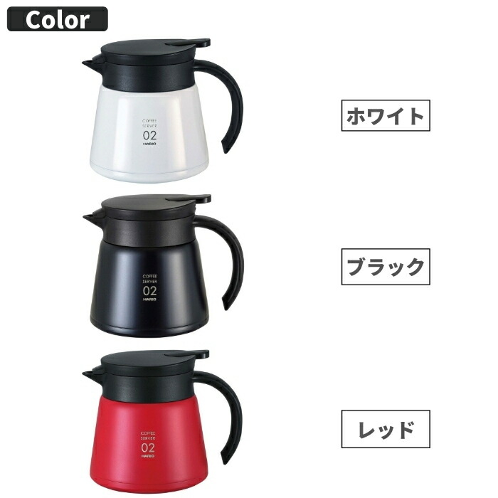 HARIOハリオコーヒーサーバーコーヒー珈琲ドリップ保温保冷コーヒーポットドリップポットステンレスポット600mlVHS-60V60シリーズ