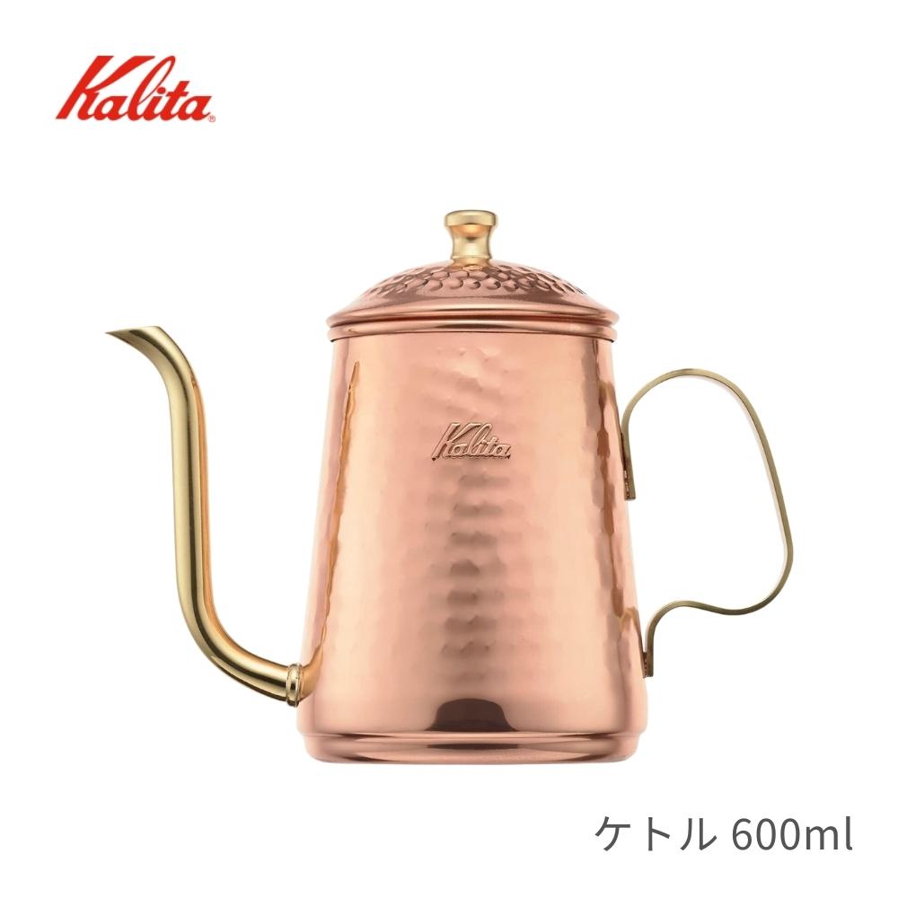 カリタ　kalita  銅ポット600  コーヒーケトル 楽天市場】カリタ CU ケトル 600 ドリップコーヒー やかん