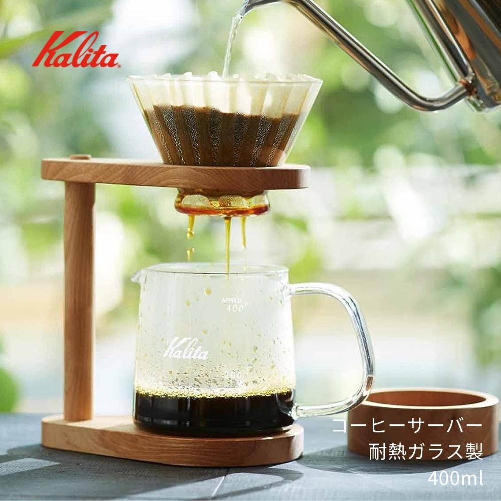 コーヒークーラー(400グラム)まで jug400.jpg