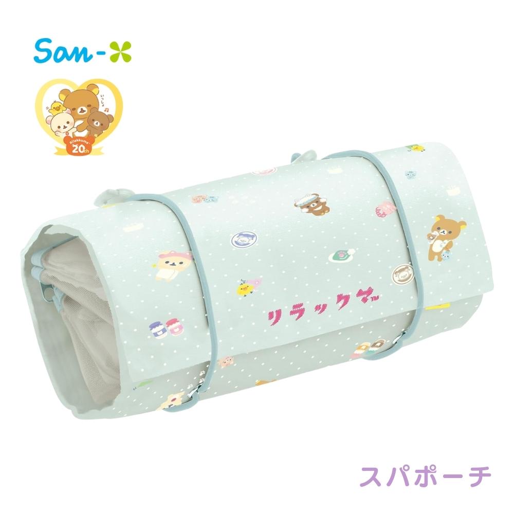 サンエックス　リラックマ　ポーチ2個 セット ca43301_1.jpg