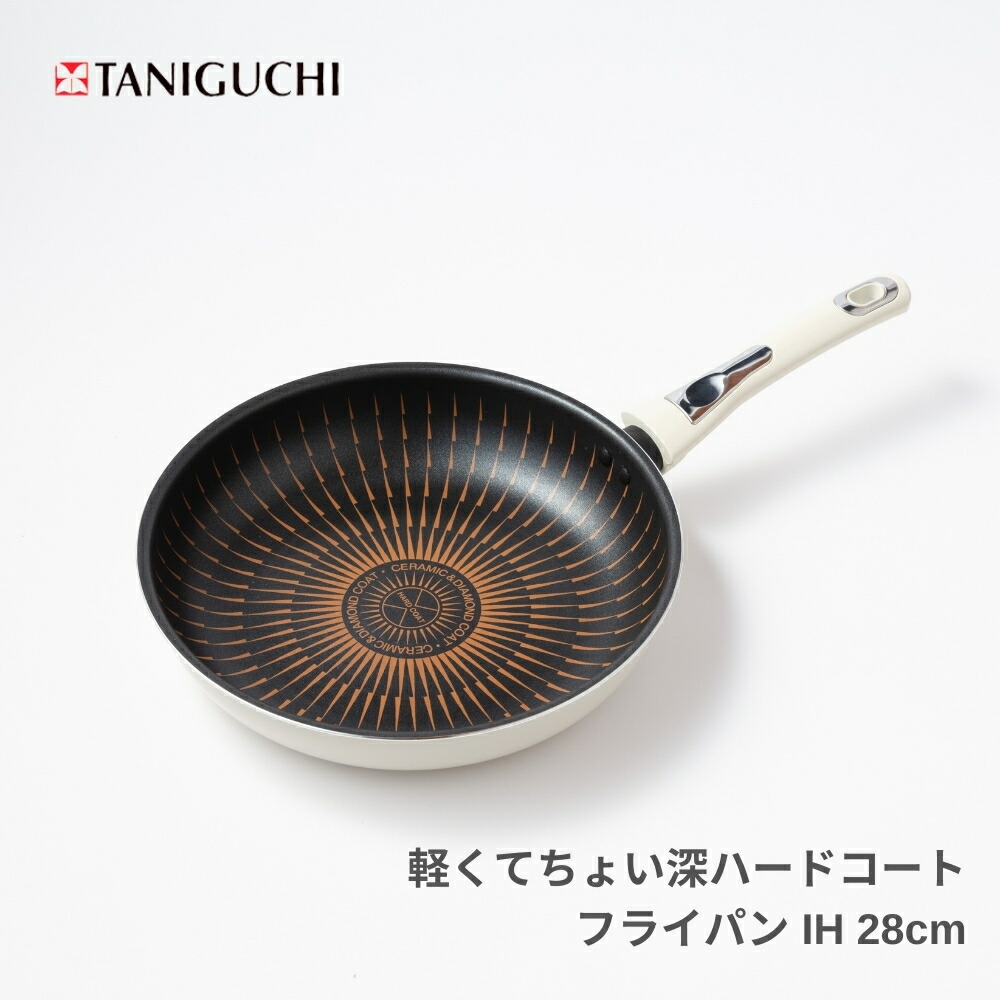 楽天市場】【IH〜ガス火対応】ニューブライトEXフライパン26cm