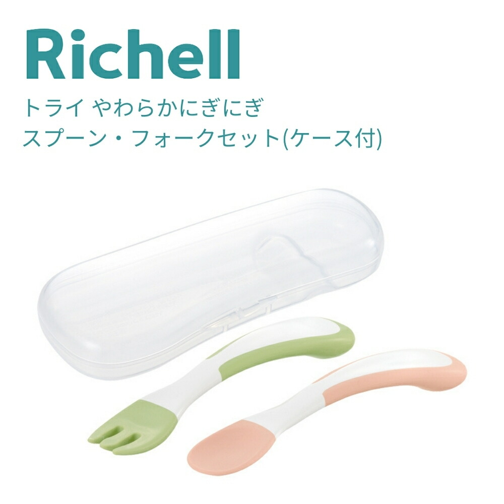 スプーンセット（ケース付き） EDISONmama（エジソンママ）公式サイト