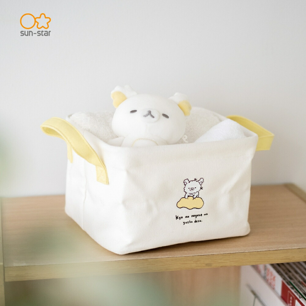 リラックマ　バニティケース　サンエックス 楽天市場】サンエックス リラックマ Goyururi Everyday バニティ