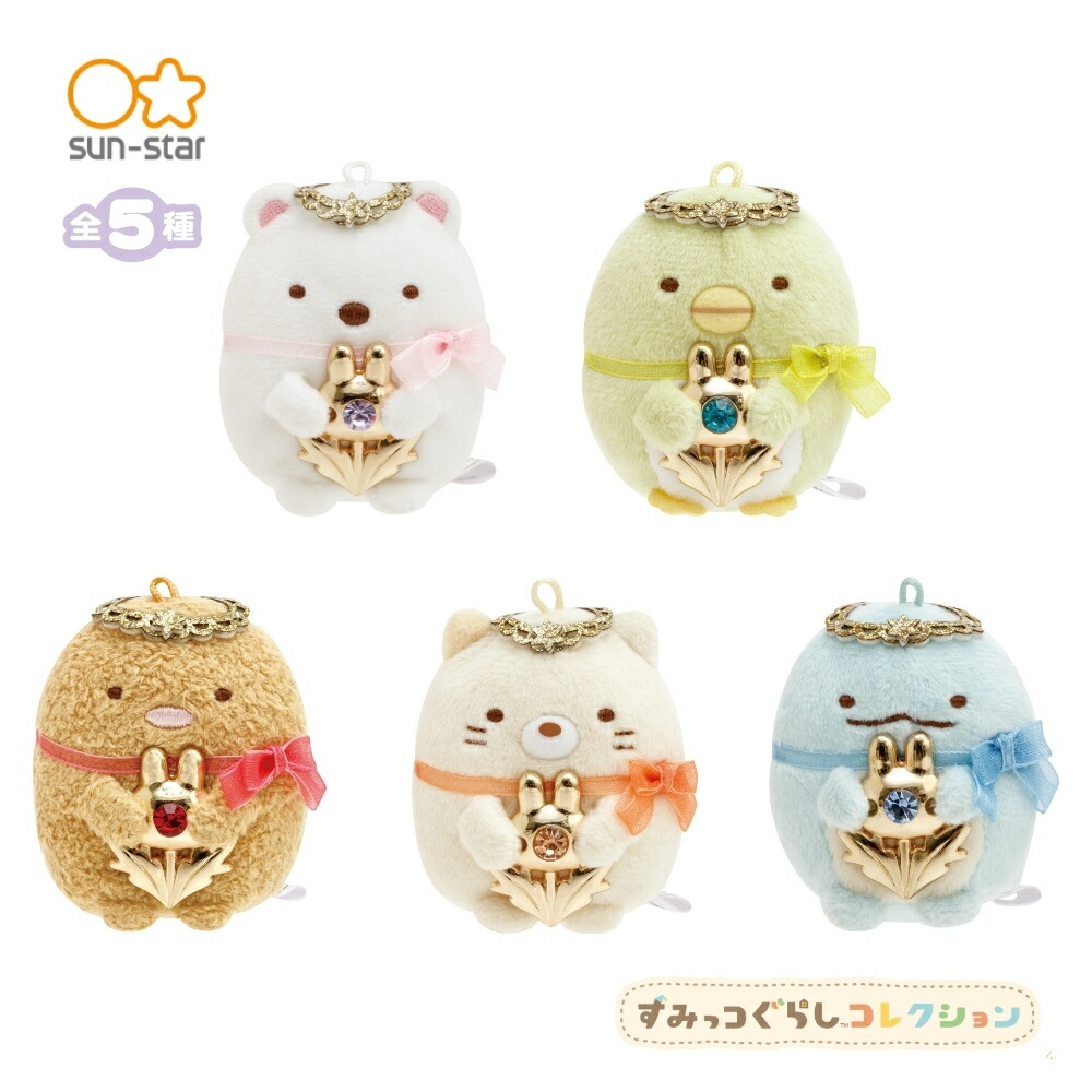 楽天市場】店内全品対象エントリー＋P5倍☆サンエックス すみっコ