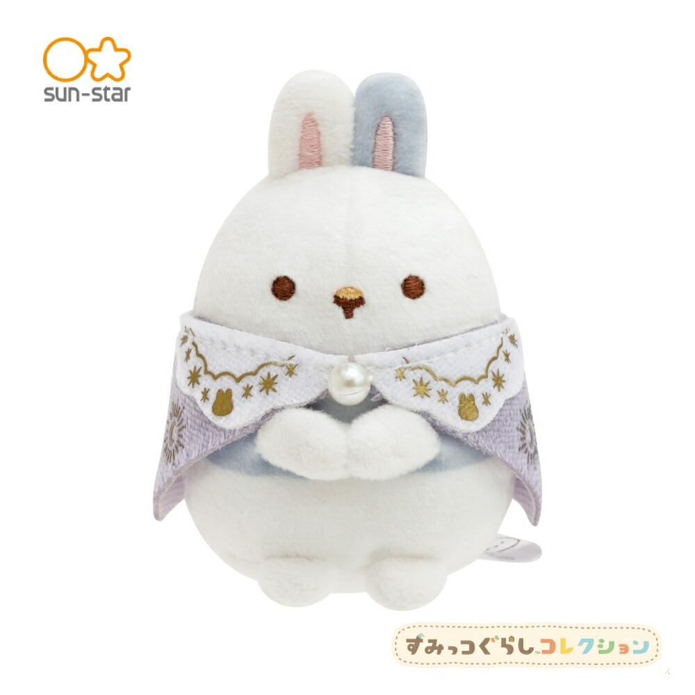 すみっコぐらし うさぎマイスタールーム てのりぬいぐるみ とかげ ねこ mo46101.jpg