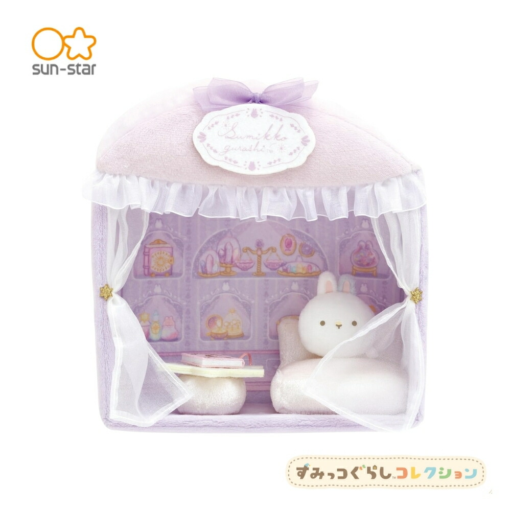 monimoniANIMALS 限定品 サンタうさぎ (箱折りたたみの梱包) すみっコぐらし」小さな折りたたみコンテナ（収納ボックス