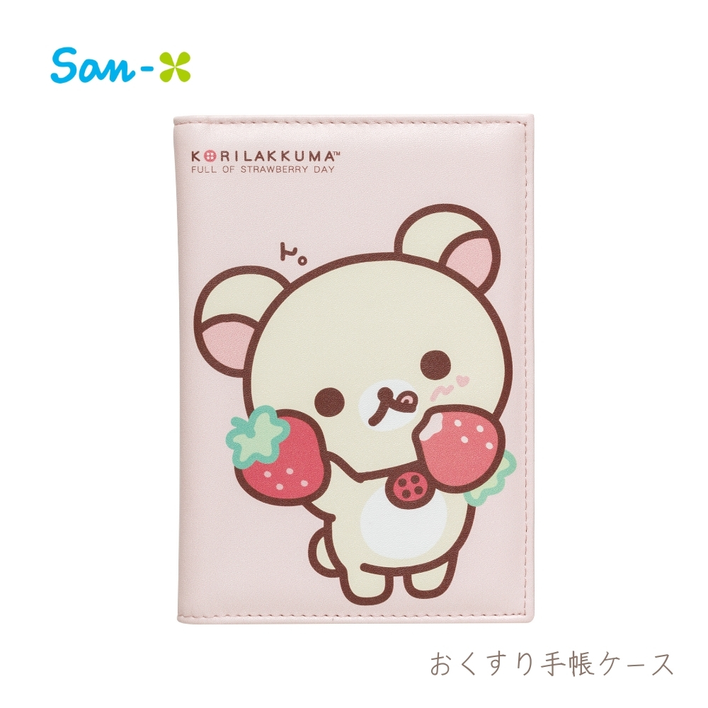 2010年　コリラックマ　ブランケット　いちご　うさぎ　サンエックス　当時物 2010年 コリラックマ ブランケット いちご うさぎ サンエックス