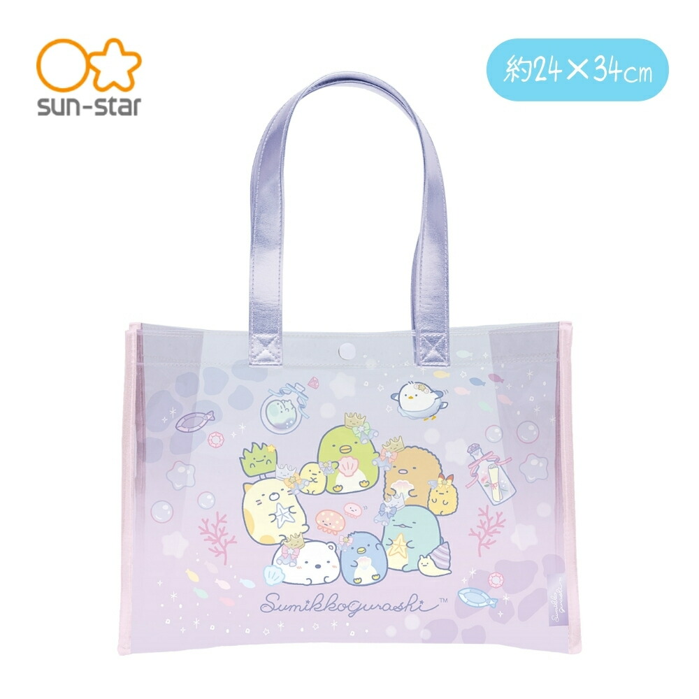 サンエックス      ポケットピクニック　トートバッグ サンエックス ポケットピクニック トートバッグ San-Xネット