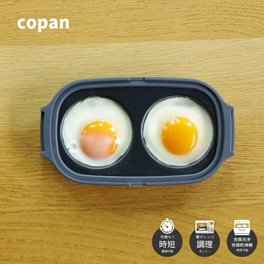 TC　目玉焼きなど 楽天市場】目玉焼き器 Cook egg 目玉焼きメーカー RMD1 ｜ 電子
