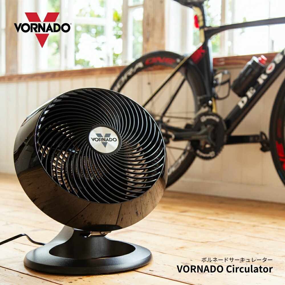 ボルネード 660-JP サーキュレーター 660-JP 白 - VORNADO - ボルネード公式サイト