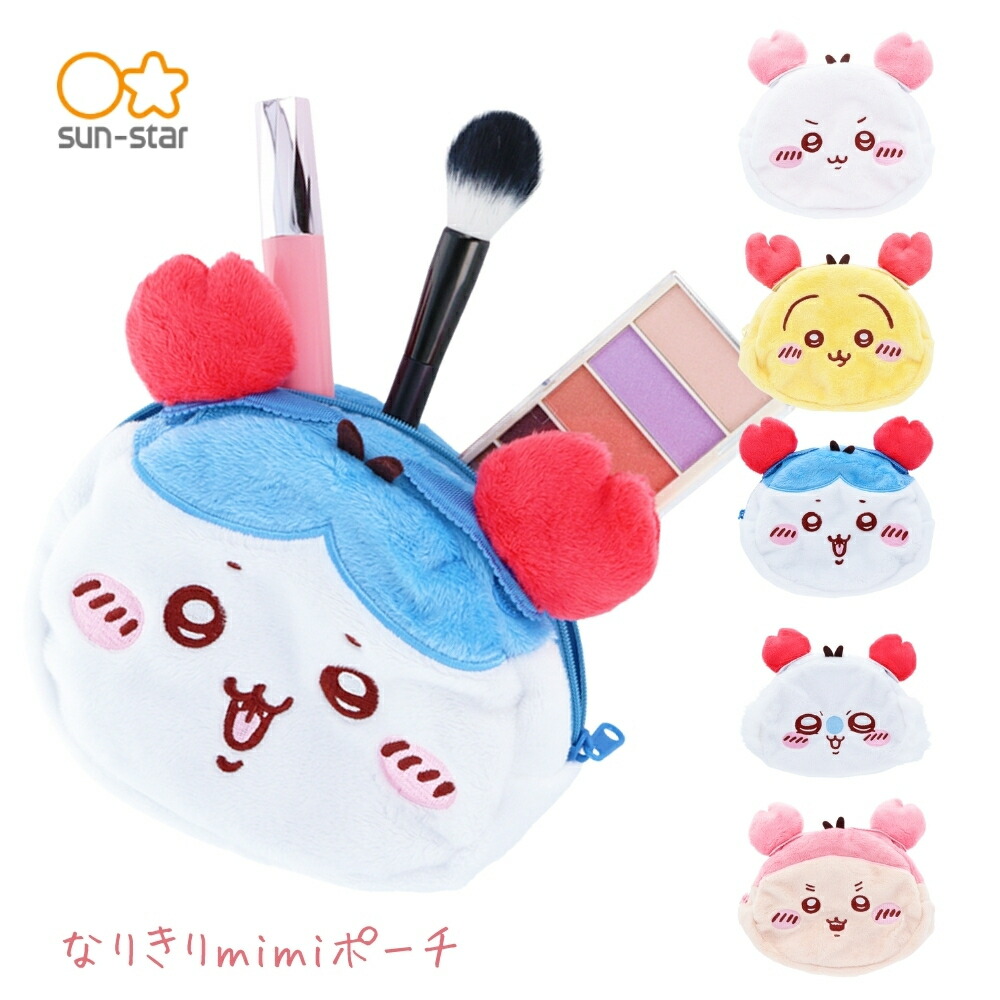 楽天市場】ちいかわ ぬいぐるみポーチ 3種 ちいかわ/ハチワレ/うさぎ