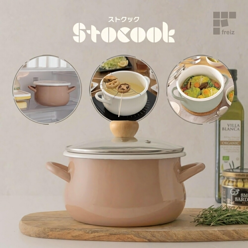 【未使用】Manyホーロー両手鍋 cooking-clocca_10000038