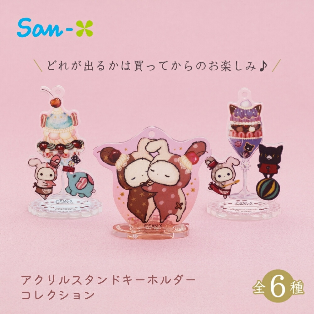【ルルさん専用】キスキツネ アクスタ ゆる☆ぎ☆お～ アクリルスタンドセット（全2種） | KAIBA