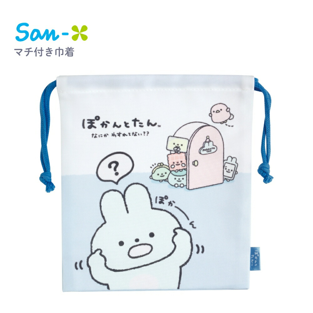 楽天市場】店内全品対象エントリー＋P5倍☆サンエックス キャラ