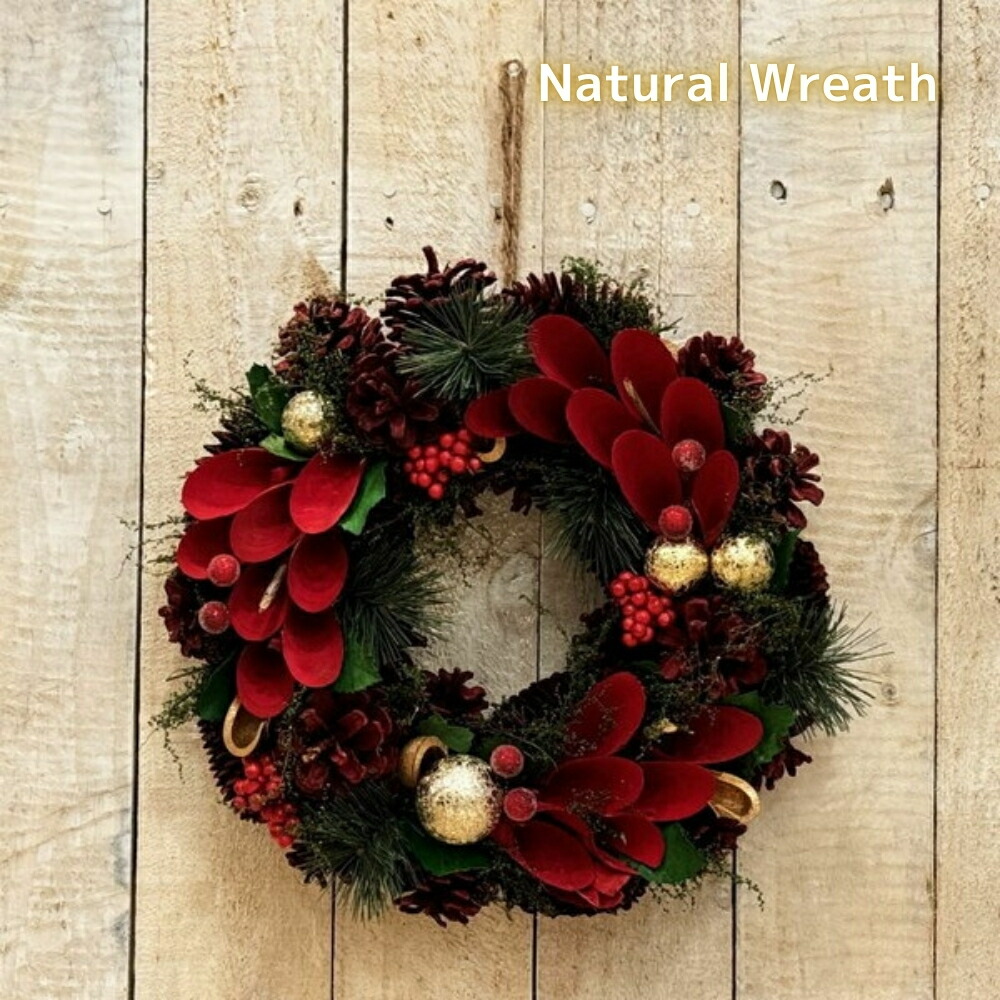 ナチュラルハートリース 楽天市場】クリスマスリース ナチュラルデコレーションリース(ハート型