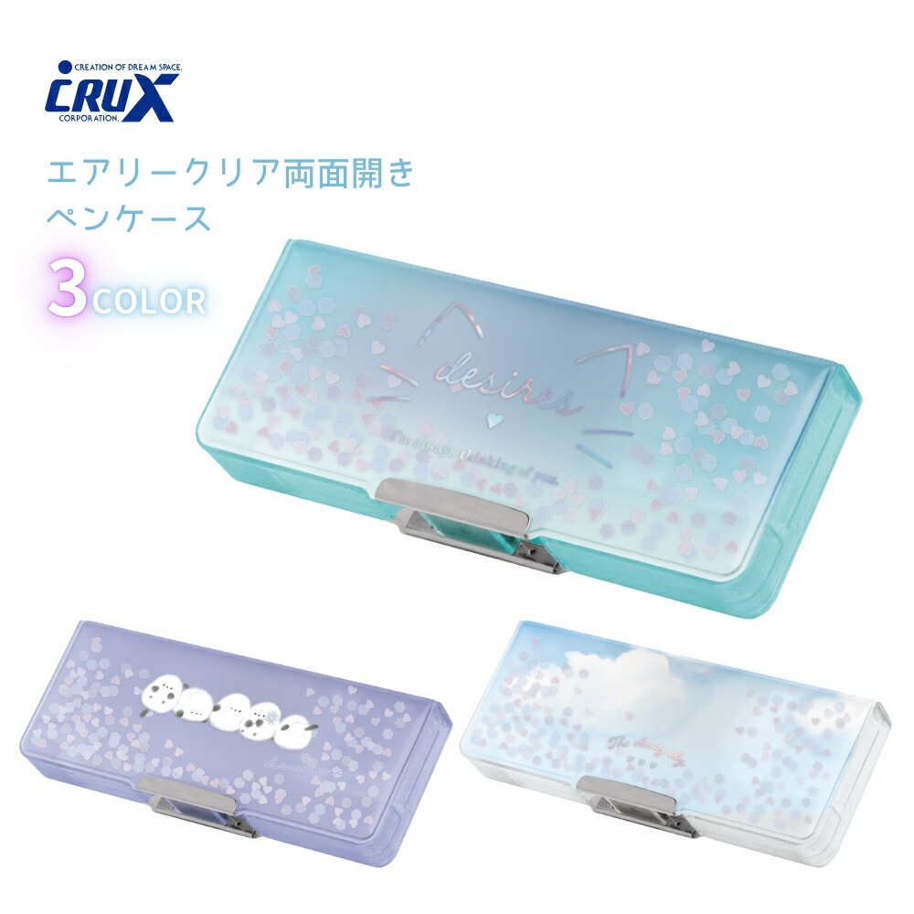 疾風アイアンリーガー　レトロ　筆箱　新品　未使用　希少　コレクション 新品未使用 レトロ 三菱鉛筆 タカラ リカちゃん マグネット筆入・筆箱