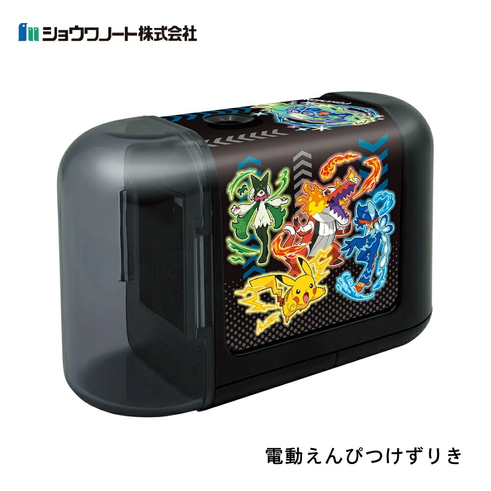 楽天市場】ポケモン 電動鉛筆削り ショウワノート 4901772739135