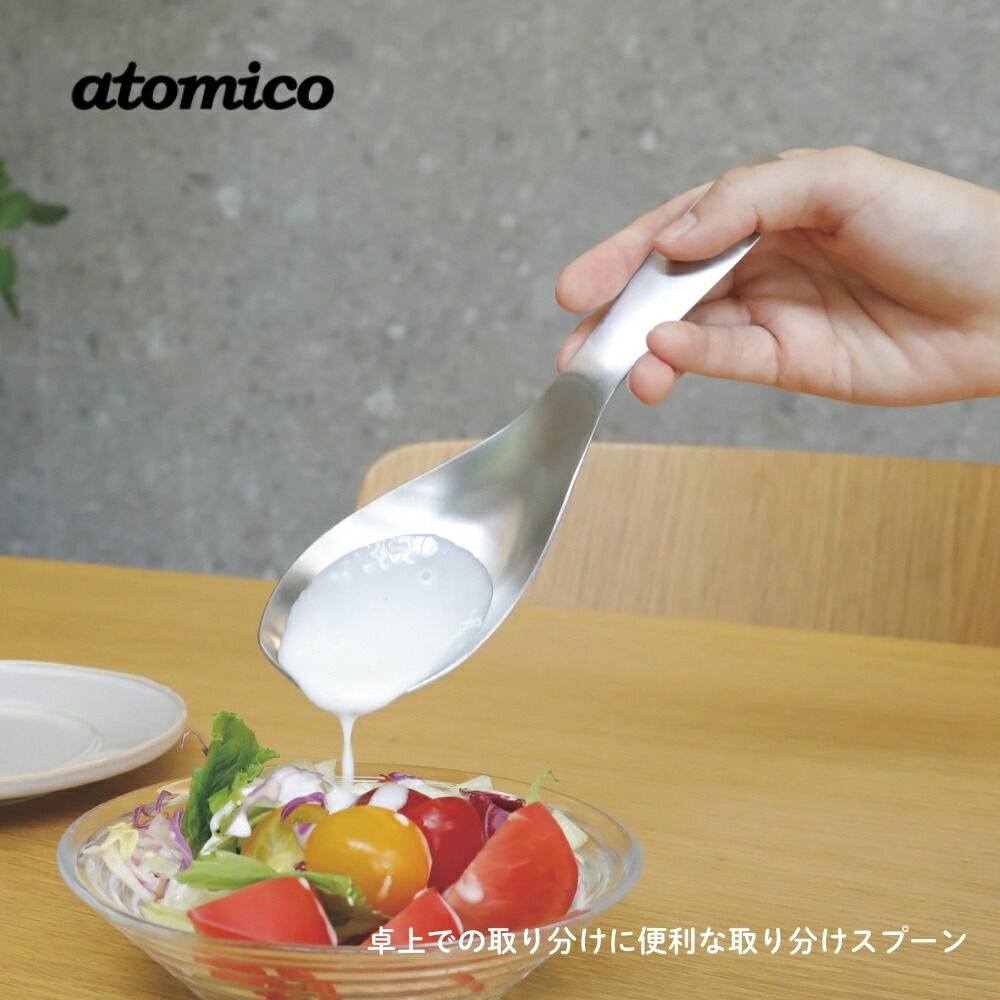 楽天市場】逸品物創 絶妙サイズの取りわけスプーン A-77610 2個