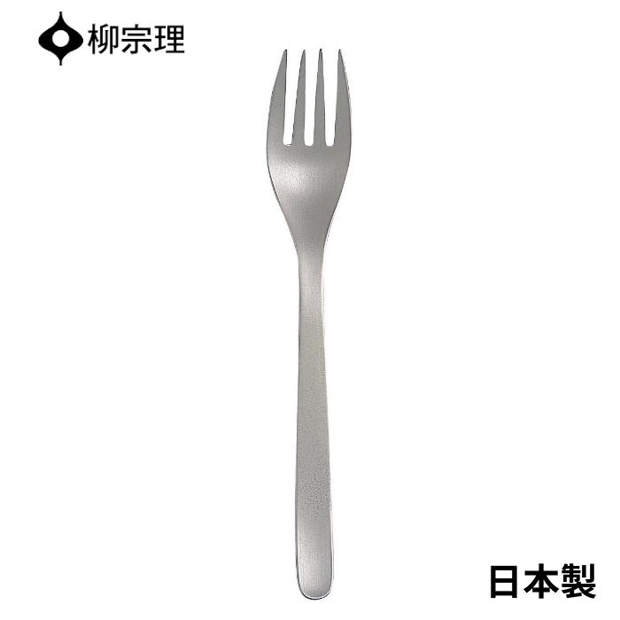 ★即日発送 新品 柳宗理 ディナー カトラリー 6本セット 楽天市場】【ふるさと納税】 柳宗理デザイン #1250ディナー 6本