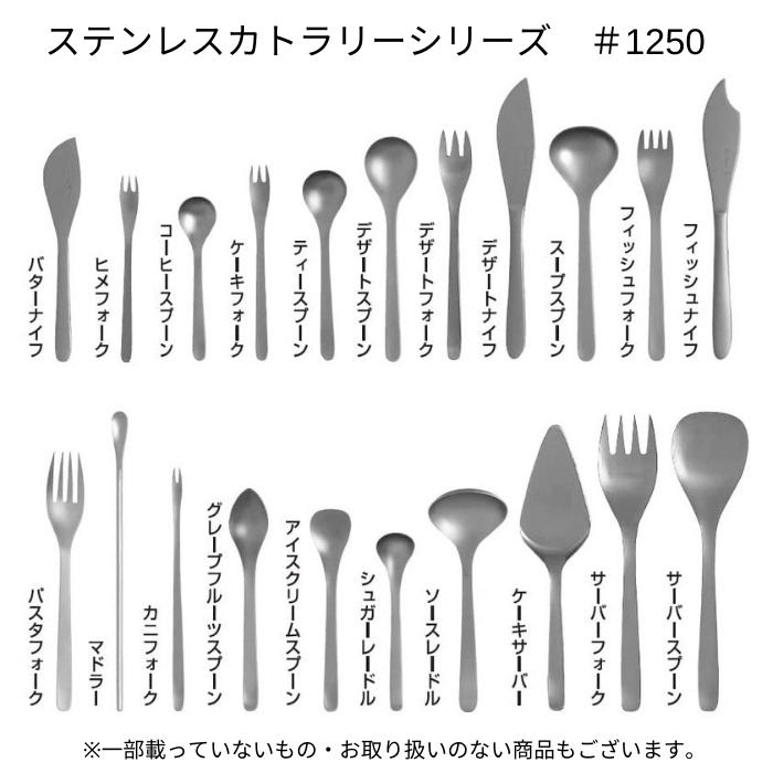 SALE／56%OFF】 柳宗理 シュガーレードル 13cm ステンレス 4905689000142 おしゃれ コーヒー 砂糖 カトラリー  メール便対応 使いやすい 食洗機 日本製 ksumart.com