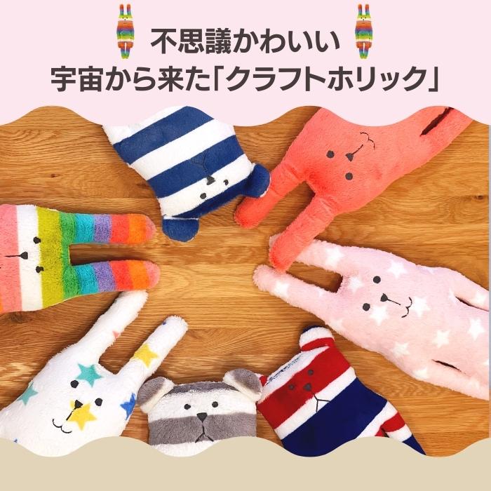 市場 抱き枕 くま クラフトホリック 抱きまくら ぬいぐるみ 子供 Craftholic アニマル うさぎ Iw4804 動物 なまけもの Lサイズ 妊婦