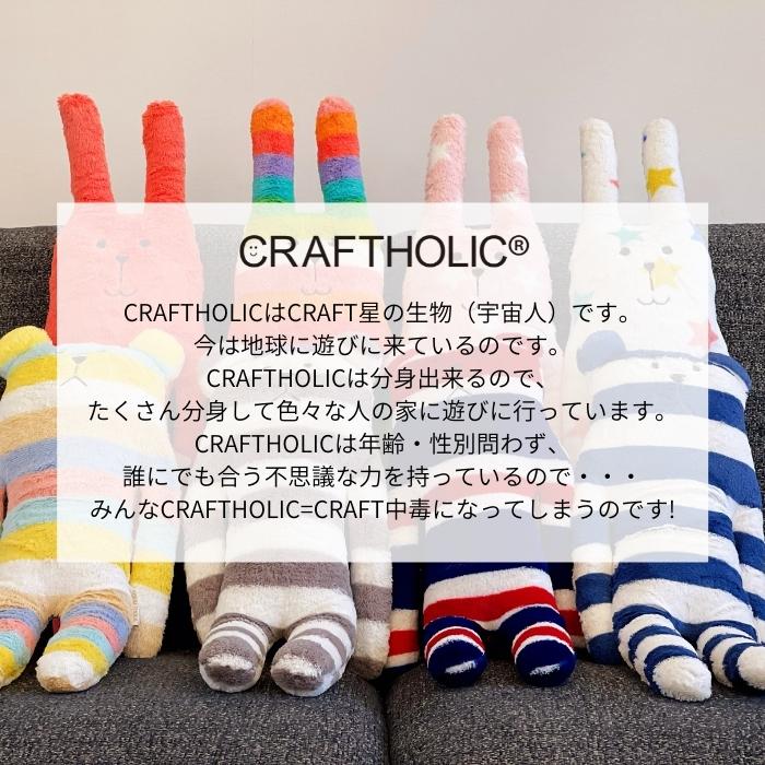 市場 抱き枕 くま クラフトホリック 抱きまくら ぬいぐるみ 子供 Craftholic アニマル うさぎ Iw4804 動物 なまけもの Lサイズ 妊婦