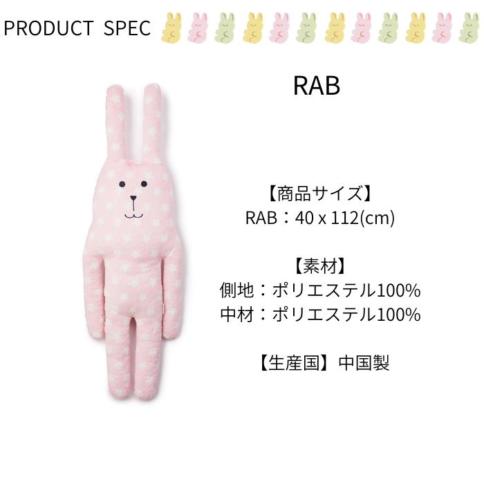 市場 抱き枕 くま クラフトホリック 抱きまくら ぬいぐるみ 子供 Craftholic アニマル うさぎ Iw4804 動物 なまけもの Lサイズ 妊婦