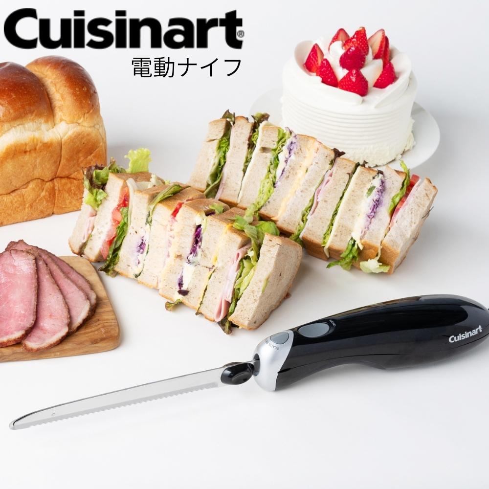 楽天市場】全商品対象エントリーP5倍☆ クイジナート 電動ナイフ