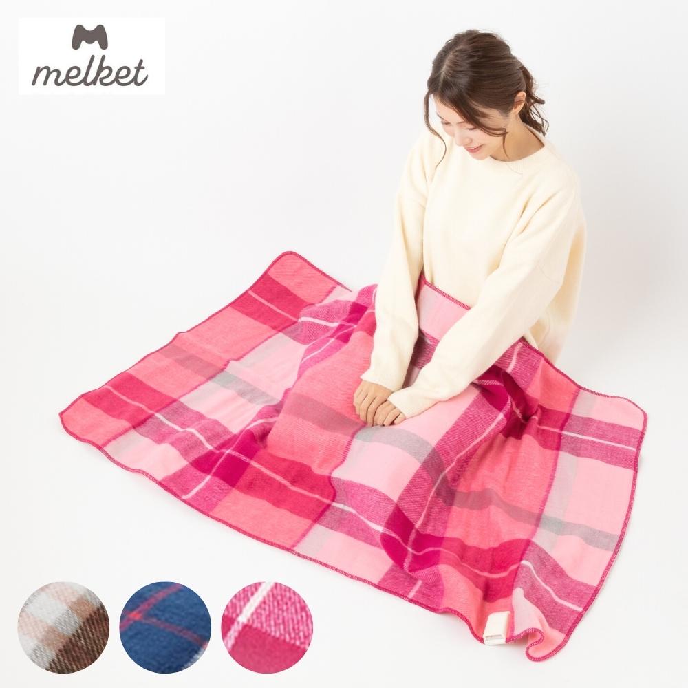 【新品未使用】毛布 電気ブランケット 130x190 洗濯ok 静電気防止加工済 楽天市場】メルケット 電気ひざ掛け ブランケット 毛布 洗える 日本製