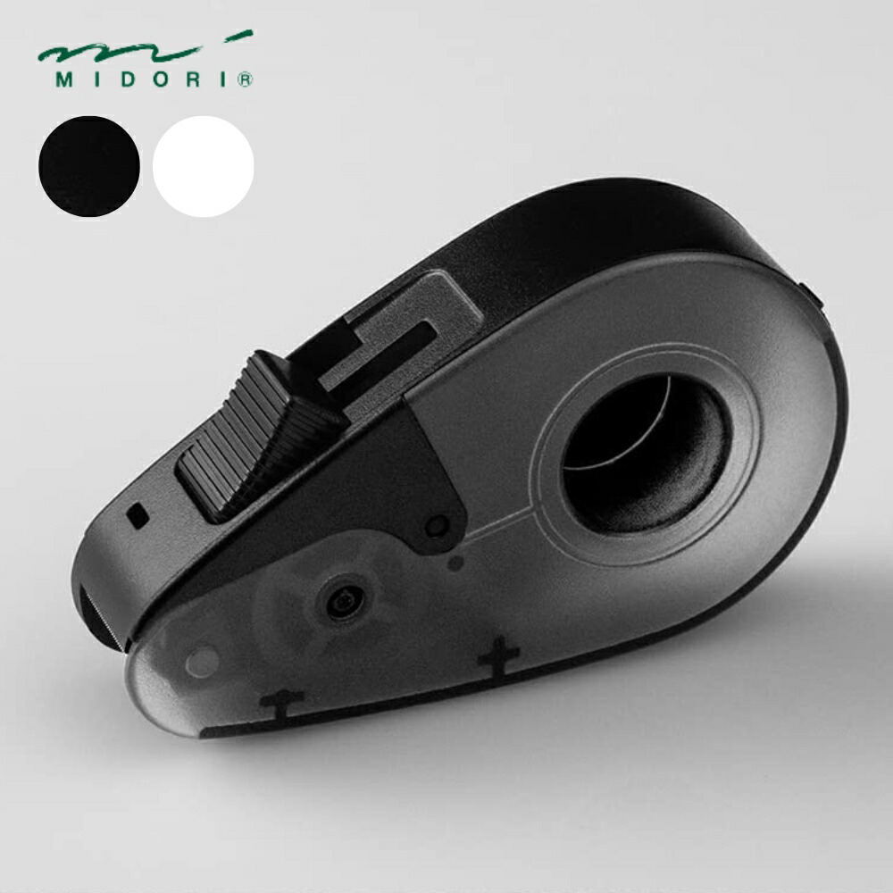 【楽天市場】ミドリ クイック テープカッター メール便対応 マスキングテープ ディスペンサー マスキング マグネット：彩り空間アウトドア