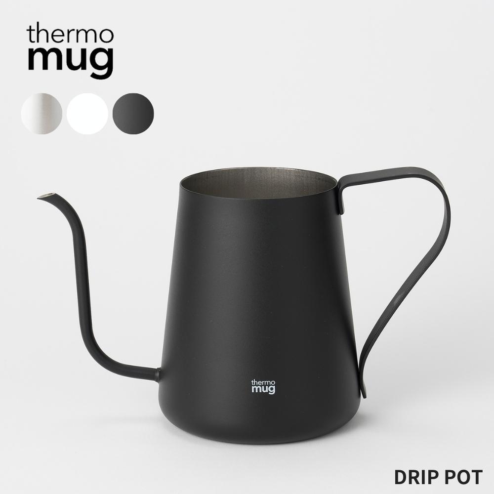 【エントリー＋P5倍全商品対象】サーモマグ コーヒー ドリップポット 600ml T-DP21 ティーポット ポット 細口 ステンレス 燕三条 おしゃれ 注ぎ口 蓋なし ホワイト ブラック