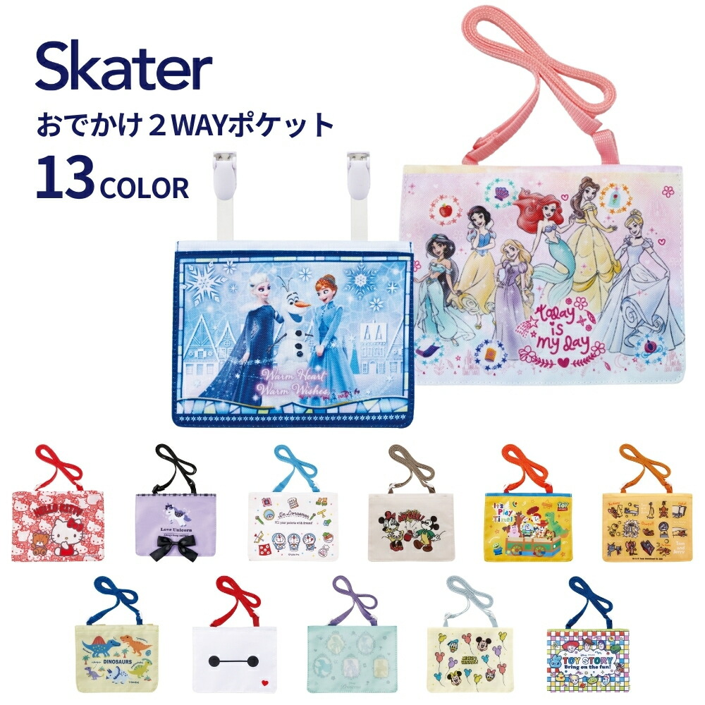 2025EPOCH ディズニープリンセス 2025 EPOCH Collection Cards <Disney Princess>ディズニー