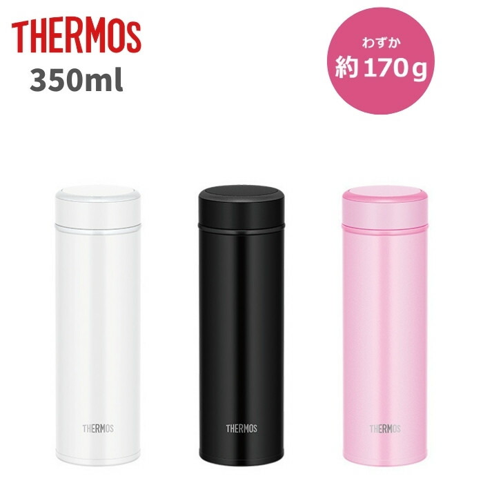 M PS 350mL×12本 THERMOS（サーモス） マグカップ 350ml 保温 保冷 真空断熱 JDZ-350