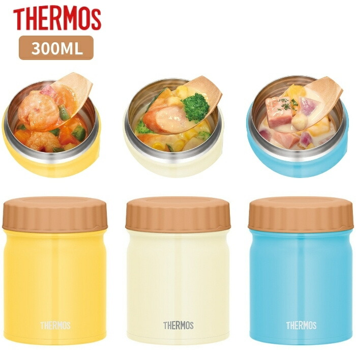 サーモス スープジャー 300ml おしゃれ 子供 大人 弁当箱 保冷 ステンレス Thermos Jbt 301 保温 新作商品