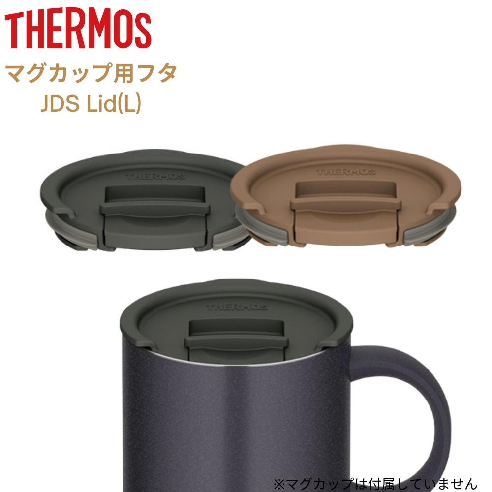 THERMOS NEIGHBORHOOD ステンレスマグカップ 2個セット THERMOS NEIGHBORHOOD ステンレスマグカップ 2個セット