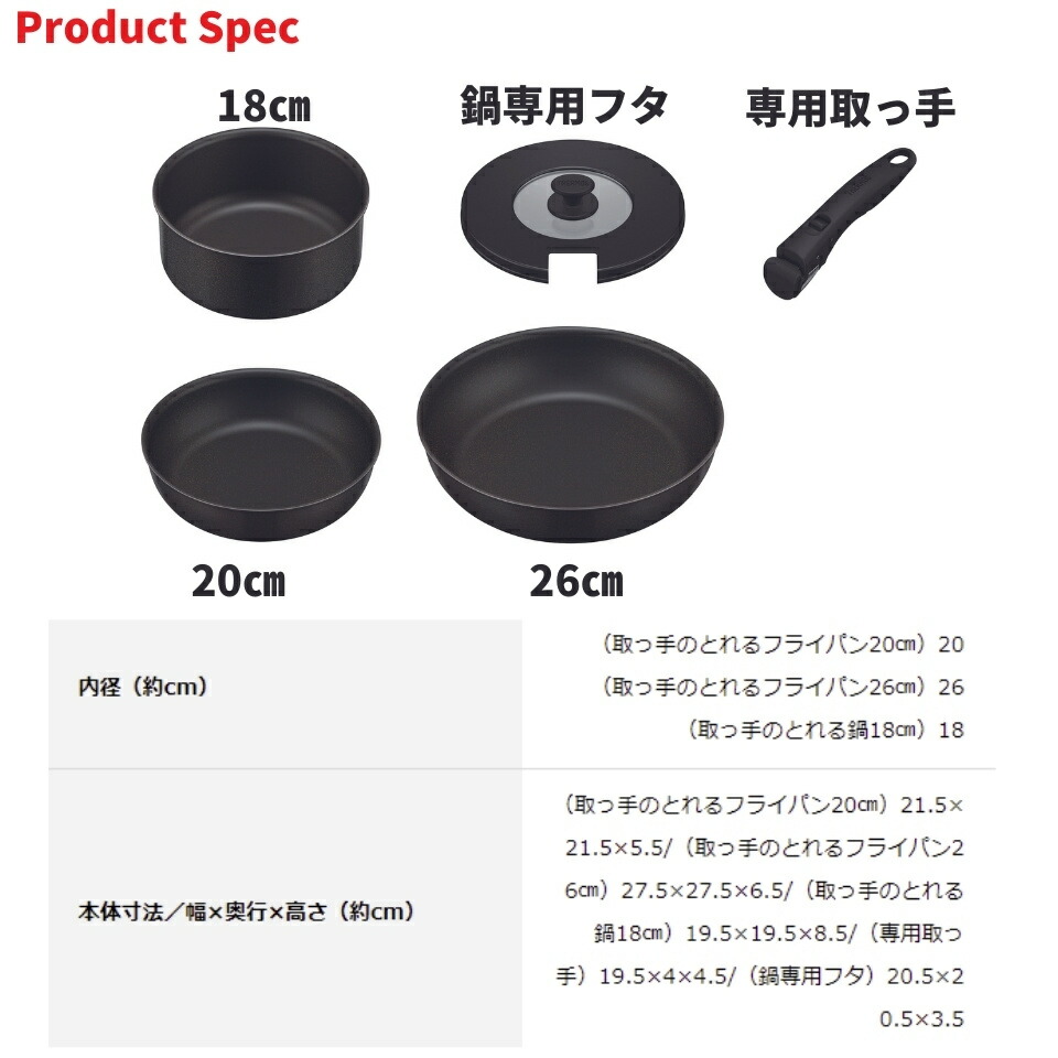 驚きの値段】 サーモス 取っ手のとれるフライパン 5点セット AB ブラック KSA-5B 21 fucoa.cl