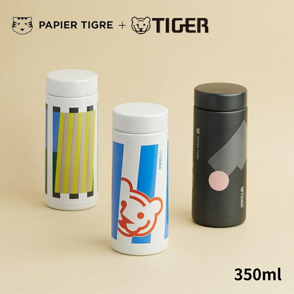 楽天市場】【2025 年間ベストショップ受賞】タイガー 水筒 パピエ