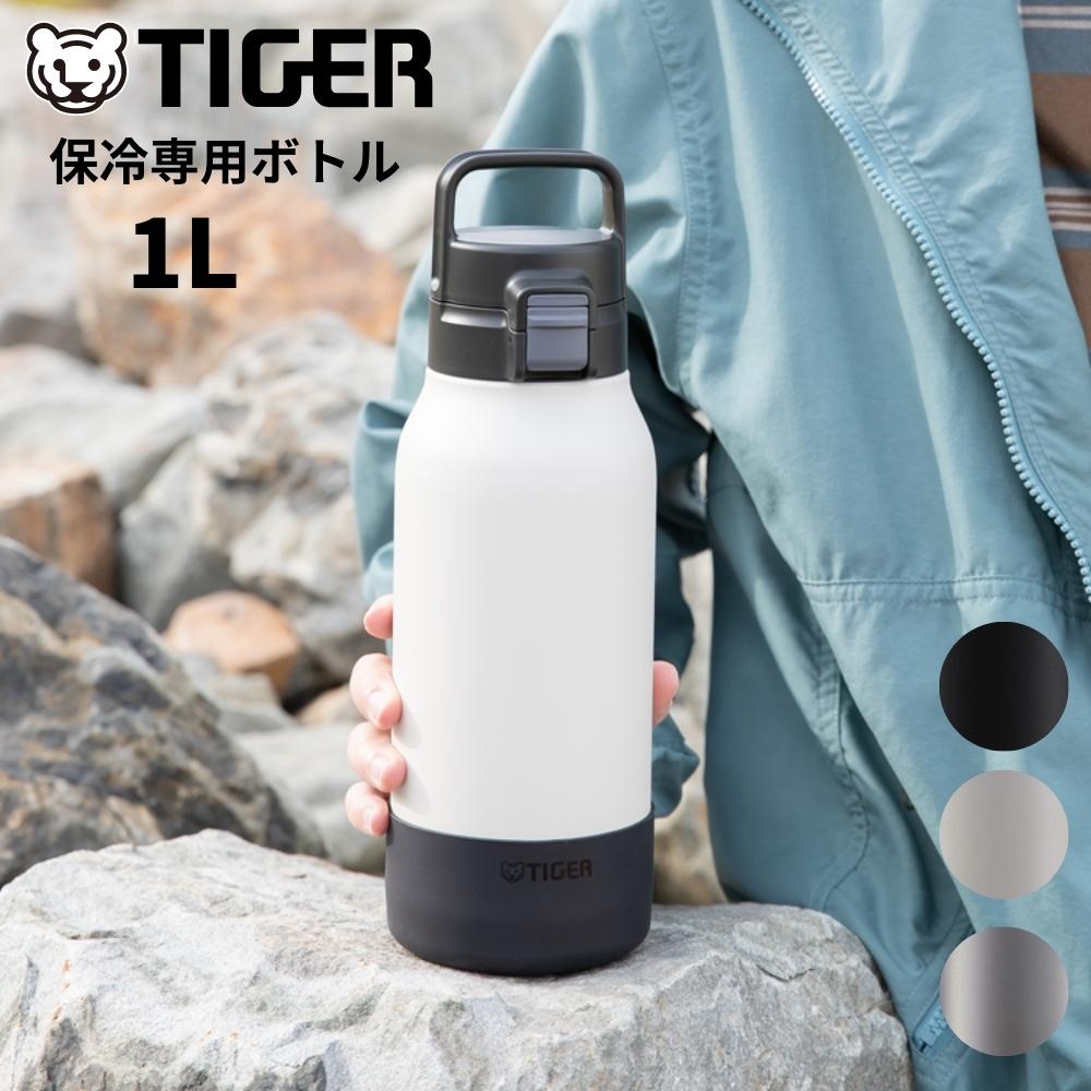 タイガー 水筒 直飲み 1L 1リットル MTA-B100 ステンレスボトル 子供 大人 おしゃれ 保冷専用 スポーツドリンク対応  ハンドルつき/熱中症対策 グッズ 暑い対策/熱中症対策 グッズ 暑い対策 彩り空間アウトドア