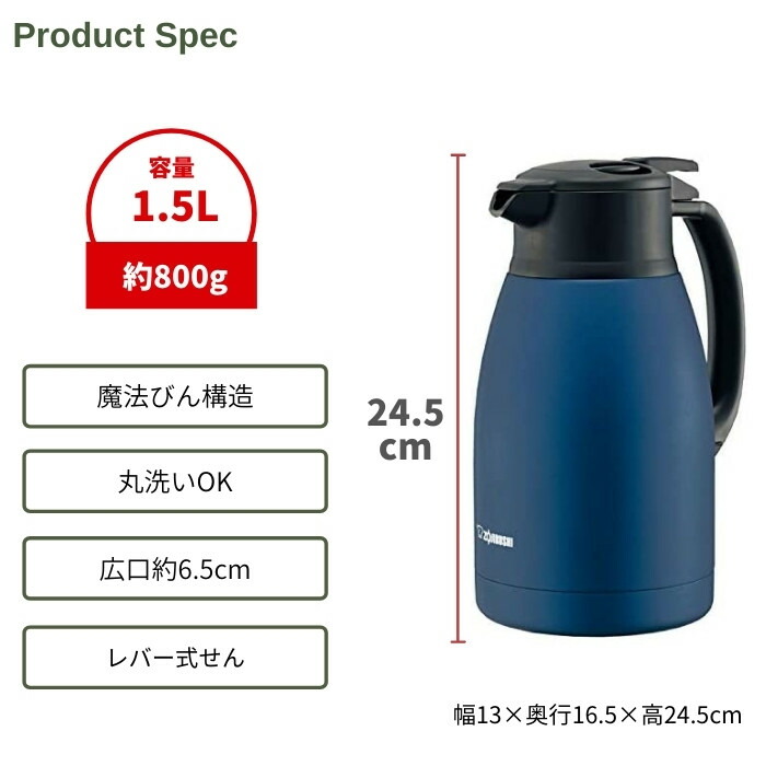 人気の贈り物が大集合 象印 ステンレス ポット 水筒 おしゃれ 保温 保冷 1.5リットル 1.5L SH‐HC15 コーヒー qdtek.vn