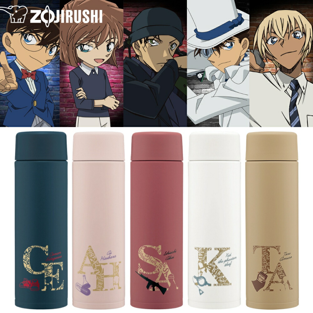 数量限定 名探偵コナン 象印 コラボ 水筒 マグ 480ml ボトル 保冷 保温 SM-ZN48C シームレスせん ステンレス 子供 キッズ画像
