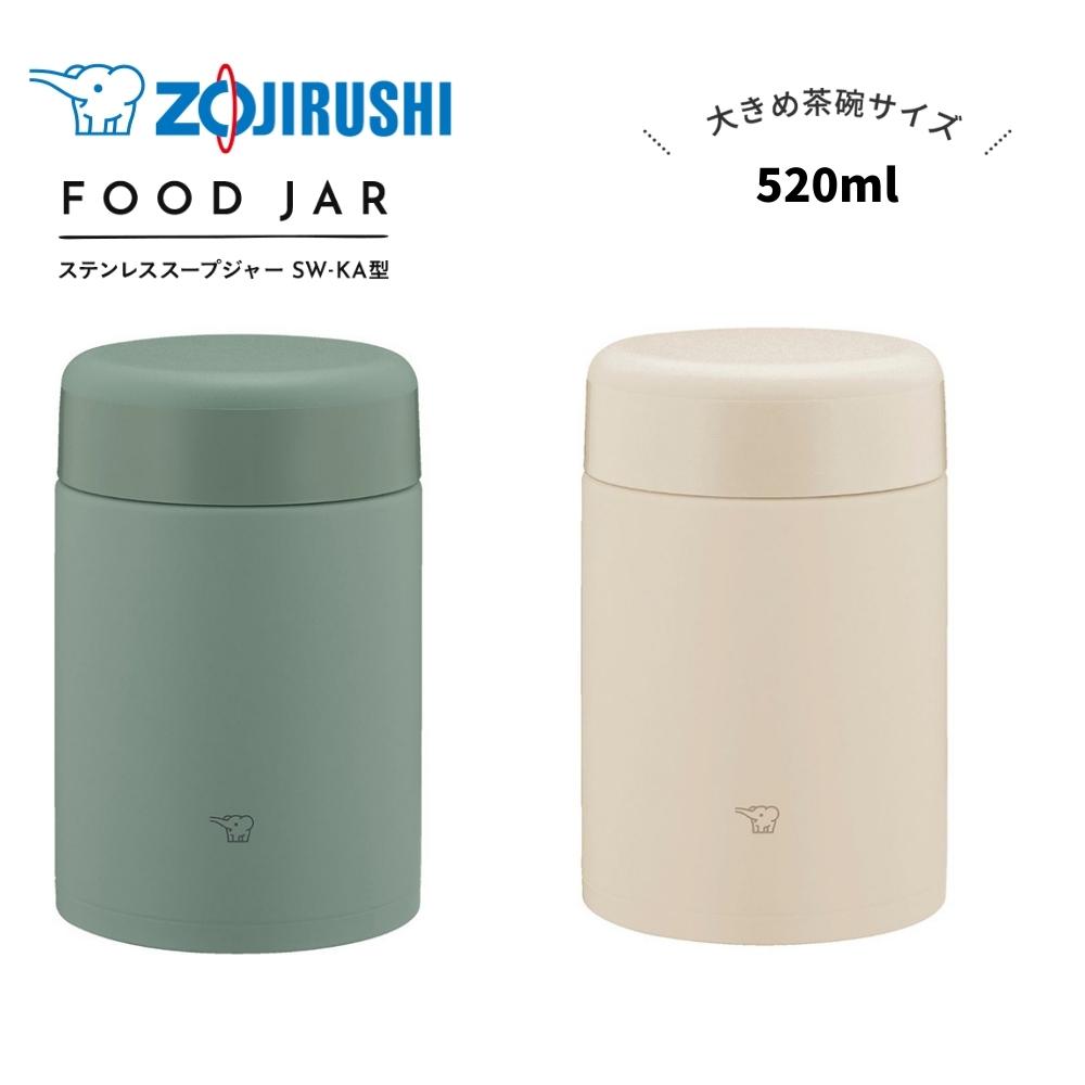 楽天市場】象印 スープジャー300ml おしゃれ 子供 大人 保温