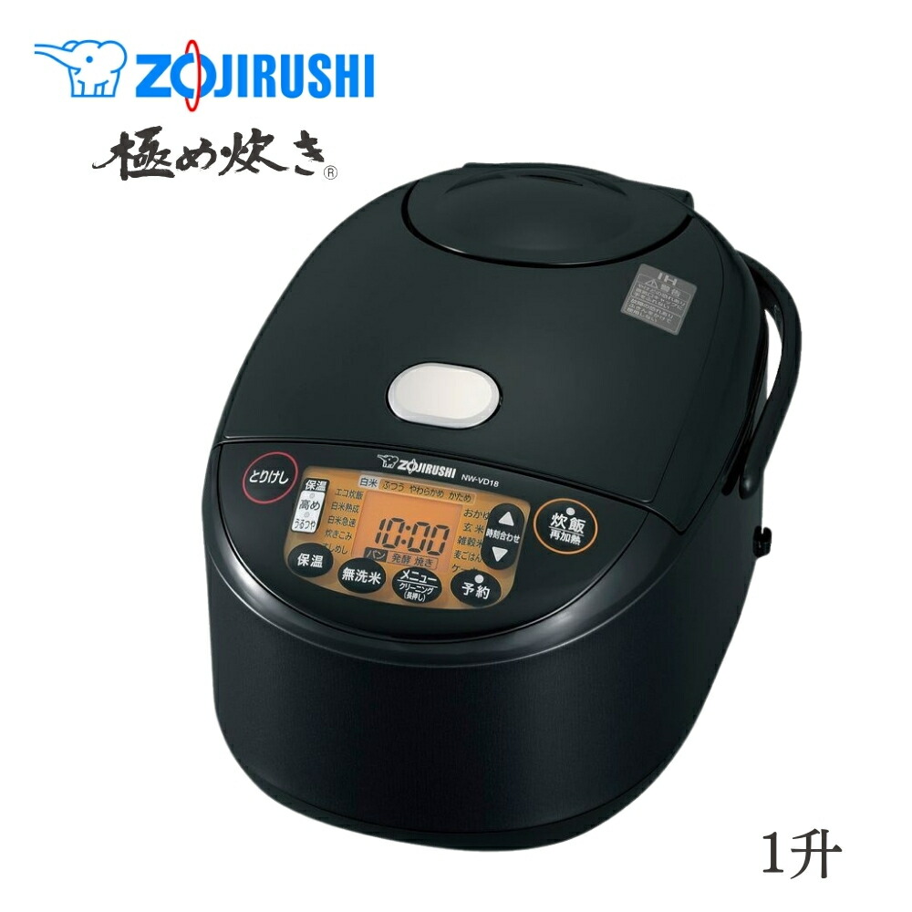 象印 炊飯器 NW-VH18 ブラウン Amazon | 象印 IH炊飯ジャー（1升炊き） ブラウン ZOJIRUSHI